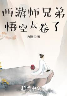 腹黑狼王爷的迷人小妖精