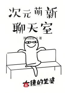 为了天使