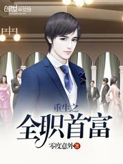 暗夜的狂想曲