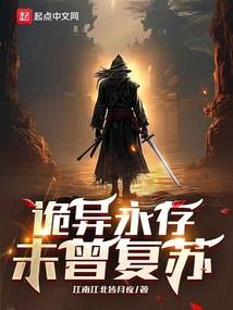 数码宝贝之吸血魔兽千夜