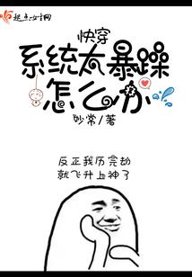 吞噬星空中的混元无极