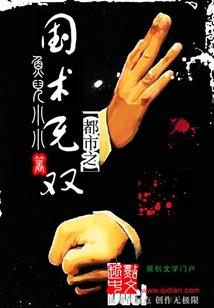 叫我神王大人