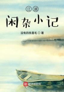 寒小冰