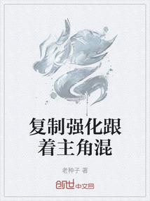 美女杀手重生之后