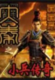 煞王痴宠神医邪妃