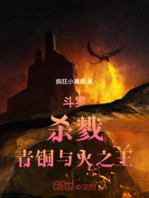 帝少心尖宠：不良萌妻宠入怀
