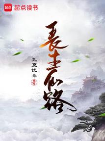 梦遇君