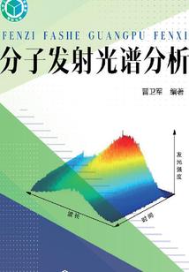 横亘星空