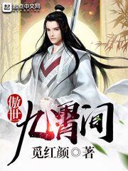 小七侦探