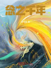 冰冷少女的完美蜕变