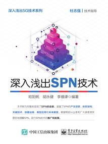 案件鬼录