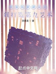 抽风系统带我飞