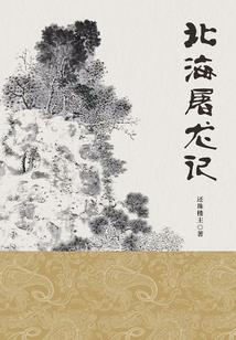 少妻老夫