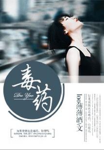 驱魔咖啡店
