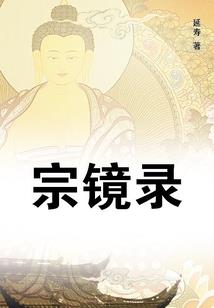 怪灵城市