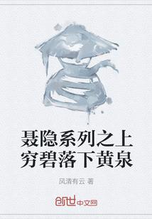 震破苍穹