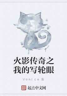 彼岸花开不败