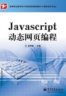 恒冬纪元