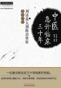 天缘源