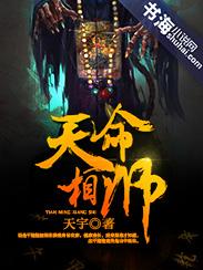 清澜劫