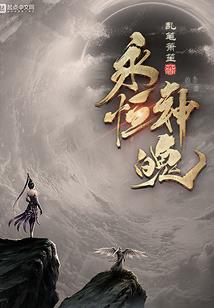 金煌殿下，太撩人