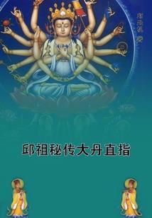 破灭之魂