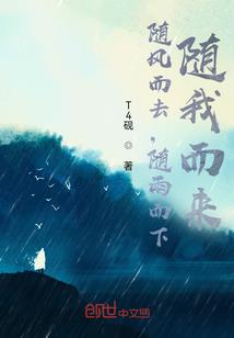 愿为天下先