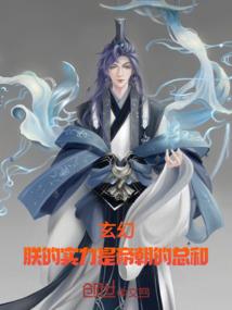 行走世界366天