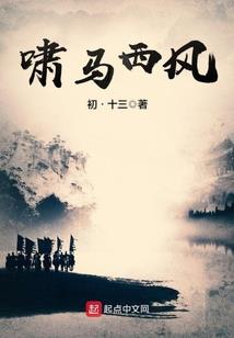 奉陪