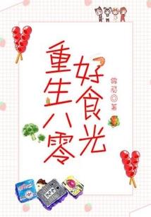 不怕丶我有系统