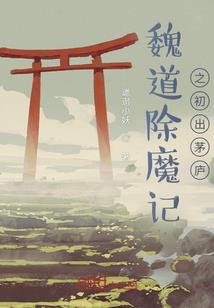 致死去的