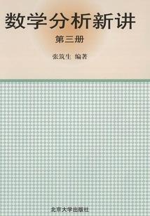 斗罗大陆之幻灵外传