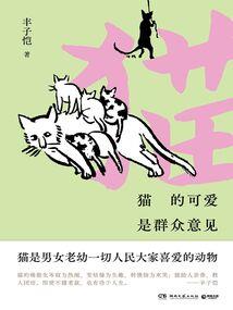 五叶公会