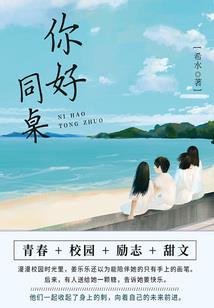 混血法神