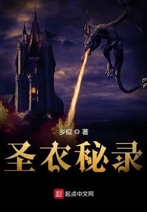 攻伐录