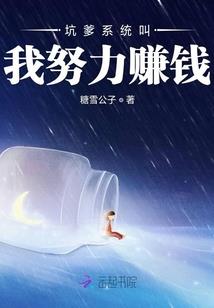 圣星球之能量源