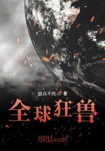 何以钟情何以诺