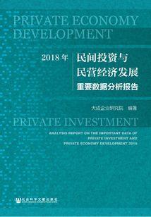 穿越后竟意外成了少主