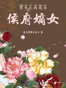 最强系统之天道系统