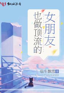 一切从未远离