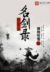 丹诀