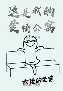 原神：开局抽出魔刀千刃