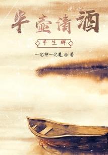 回到古代之如梦奇缘