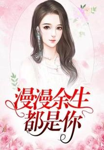 夏翊遇刺