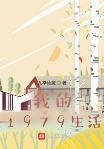胖妞期待的春天就此来临