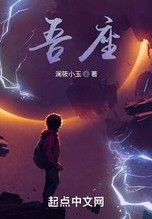 享受独孤自我