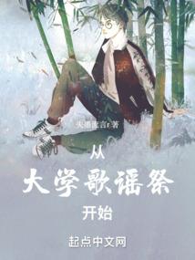 邪魅总裁的笨笨妻子