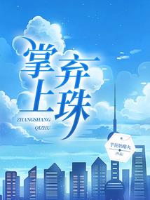 兵临绝境