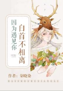 我悦君心君可知