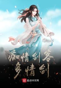 东汉英雄传